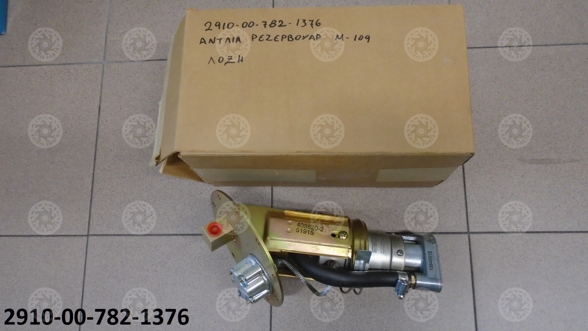 Special Military 2910 99 838 6613 Engine Cold Start Pilote Fuel Pump 